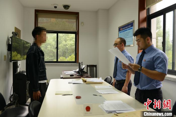 检方宣告不起诉决定。临安检察 供图