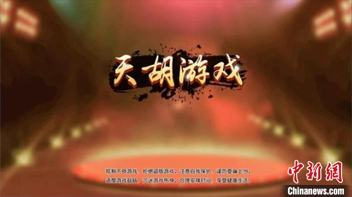 浙江警方打掉一特大网络赌博团伙涉案赌资超5000万元