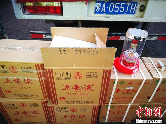 ͼΪ�����ٵ�&ldquo;�����Ʒ&rdquo;�����ƽ ��