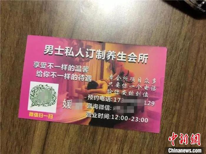 ΢����Ů����&ldquo;�ٽŲں�&rdquo;�㽭�����ƻ��ش�ɫ��թƭ��