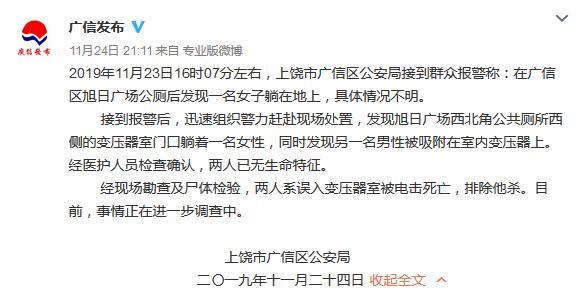 ����2�������ѹ���ұ���������������ų���ɱ