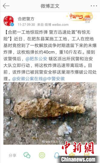 ���պϷʷ���һö���ս��ʱ�ڵ�δ��ը��