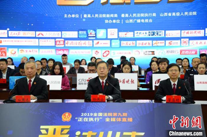 ȫ����Ժ�ھ���&ldquo;����ִ��&rdquo;ȫý��ֱ���������ɽ��ʡ��Ժ��ͼ