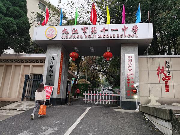 点击进入下一页