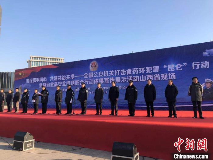 �˴�չ����ɽ��ʡ���������졢̫ԭ�й����ֳа죬ȫʡ�������زμӣ���&ldquo;����Я��ͬ�ģ��������ι���&rdquo;Ϊ���⣬��Ҫչʾ��ɽ������ϵͳ�Ĺ�����Ч���ս���֤�ȡ�����ͥҫ ��