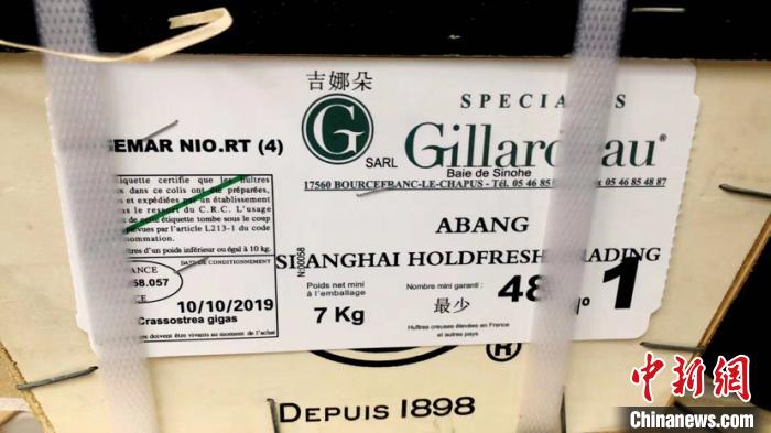 图为假冒生蚝外包装。(作者 上海警方供图)