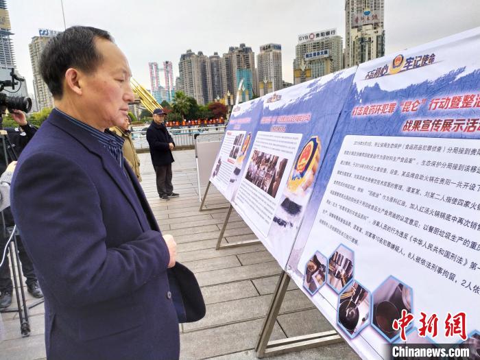 ����ʡ�������ؿ�չ&ldquo;����&rdquo;�ж�������ʳƷ��ȫ���������ж��ɹ�չʾ��ֳ����������� ��