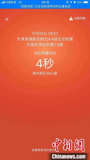 �����յ�����Ԥ���������� ��