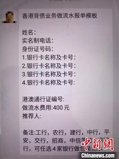 一个模板一张协议。警方提供