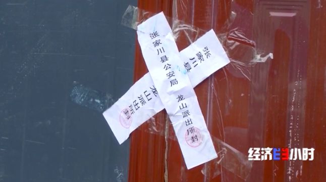 点击进入下一页