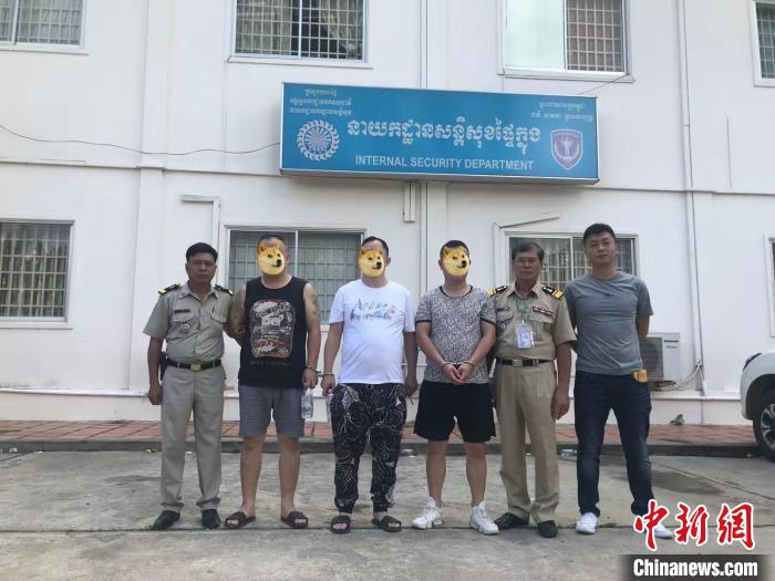 贵州警方抓获外逃柬埔寨犯罪嫌疑人。 贵州省公安厅 供图 张伟 摄