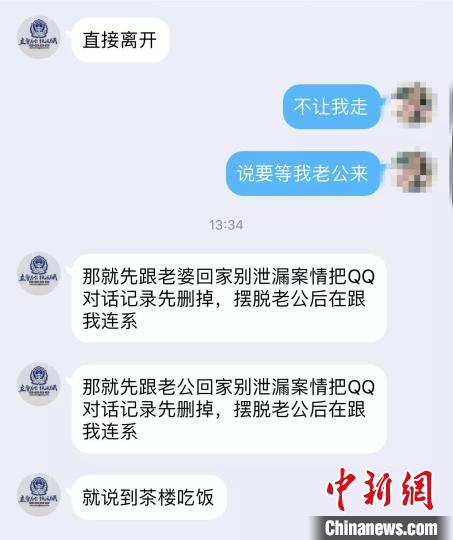 点击进入下一页