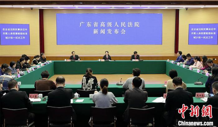 ���&ldquo;ͬ����ͬ��&rdquo;�㶫ͳһ�������⳥��׼