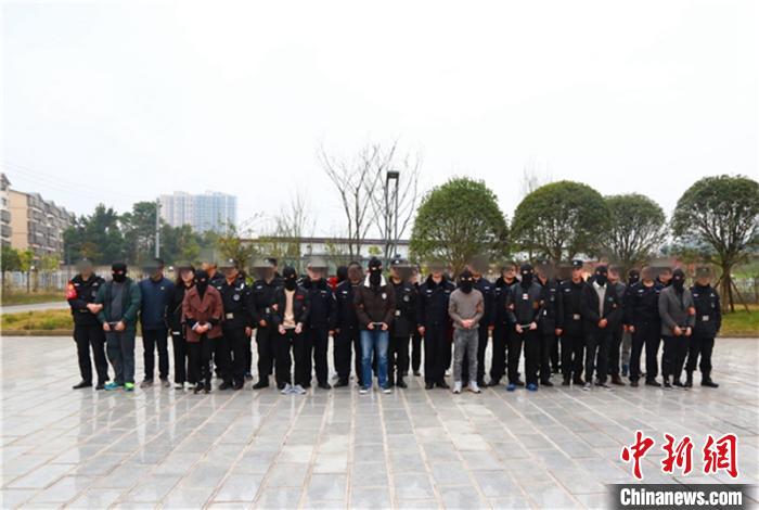 四川广安警方破获跨省特大电信诈骗案抓获涉案嫌疑人24人