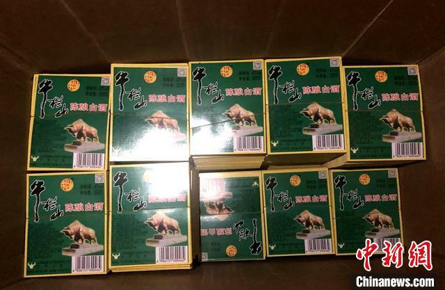 假冒的商标。安吉公安提供