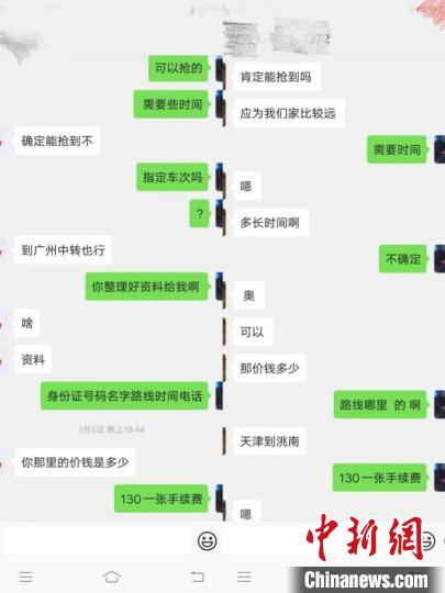 �����������ֻ��ϱ�������̸��Ϣ������������ͼ