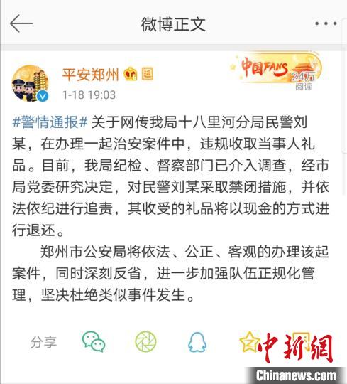 ֣��һ����참������Ʒ����ȡ���մ�ʩ