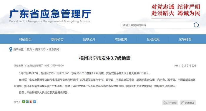 ����Ͷ�÷�ݷ���3.7������