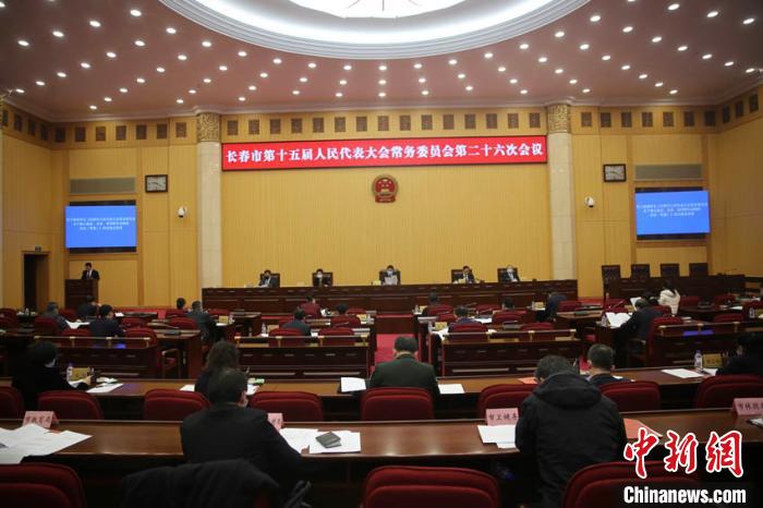 �������˴�ί��������������ֹ��ɱ�����ס�ʳ��Ұ������