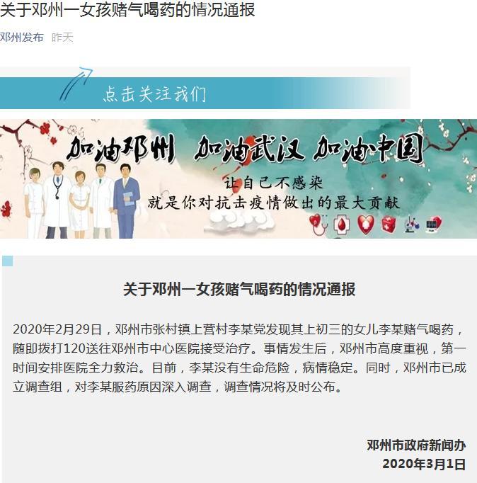 һ����Ů��������ҩ���ϵ��ݳ������������ԭ��