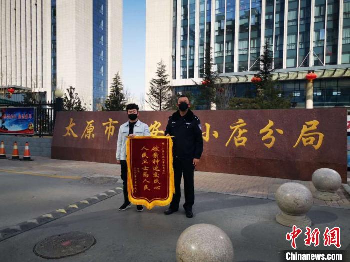 ɽ��̫ԭ����&ldquo;�ڼ�&rdquo;�참Ȱ4��������թƭ���ӷ�����