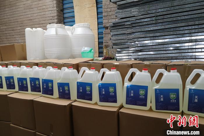 重庆警方查获假冒伪劣消毒液9.4吨