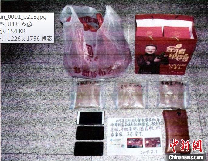 ���ɹž����ƻ����ʽ��ʡ�������ɻ�����460��