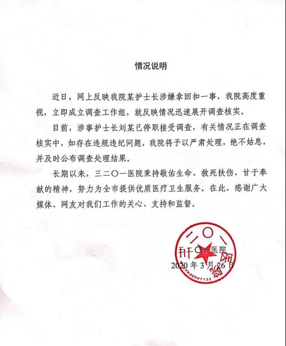 ��Դ��3201ҽԺ�ٷ�΢�Ź��ں�