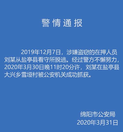 �Ĵ����������ӵ�����Ѻ��Ա�ӿ��������ӽ��ĸ��º�ץ