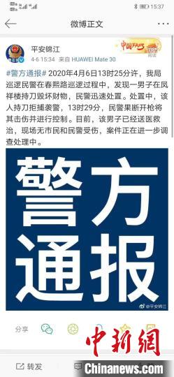 �ɶ�����·һ���ӳֵ��ٻ����ﱻ��Ѹ�ٴ���