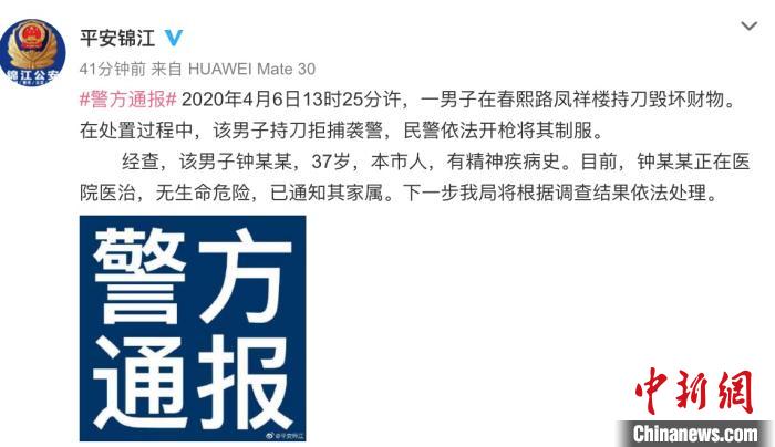 �ɶ�����·�ֵ��ٻ��������������Ѳ����о��񼲲�ʷ