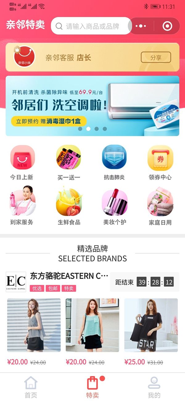 ���������һҳ