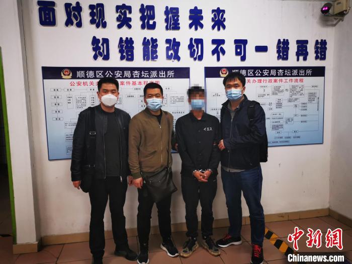 ��򺣹سɹ�ץ����˽���鰸���ӷ��������ˡ���򺣹ع�ͼ