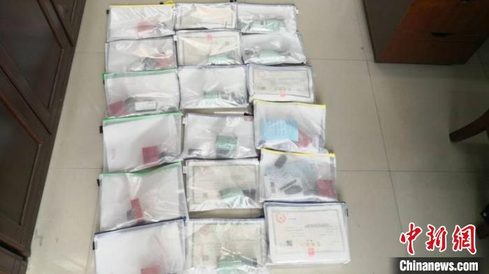 ���ճ��ݾ����ƻ�ϵ����������֤������