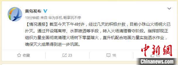 �ൺС��ɽ������������ת����������ؽ׶�