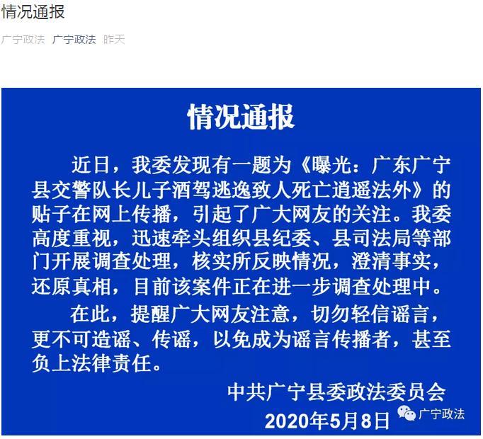 ����ͨ��:����ʵ&ldquo;�����ӳ����ӾƼ���������&rdquo;����