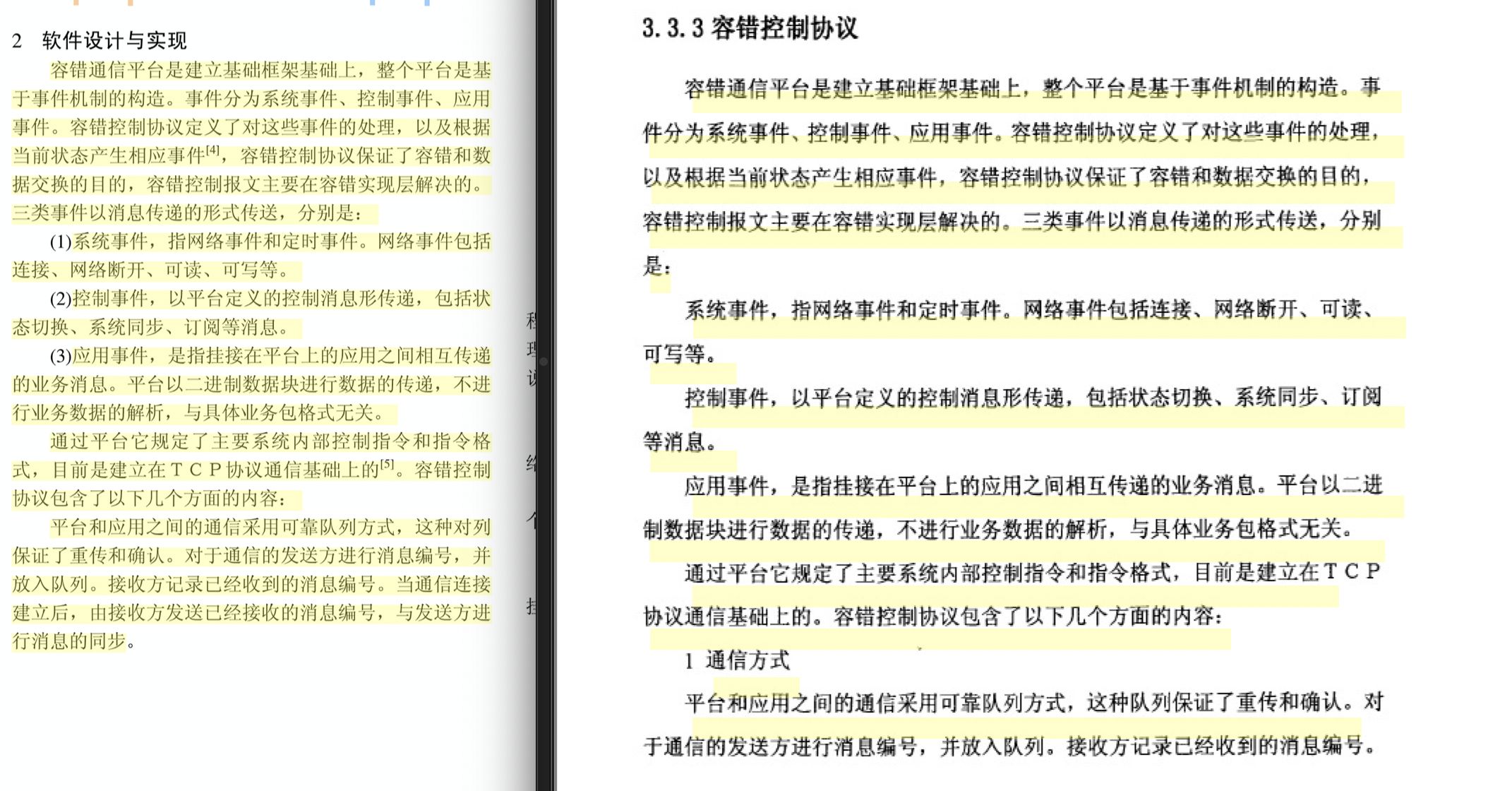 ���������һҳ