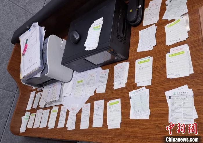 ���ķǷ����չ��ڼ��ʵ�ת��Ʊ�ݡ��Թ����� ��ͼ