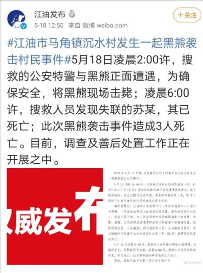 �Ĵ����ͣ�����Ϯ�������Ⱥ���3������