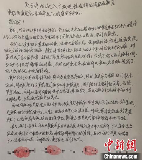 ���³�����Ǹ�š�(�������ṩ)