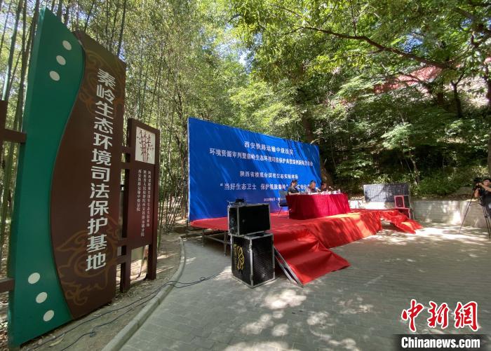 2020��6��4�գ�������·�����м���Ժ��������̬����˾���������ض�2016��2019��ȡ�������Դ���С���Ƥ��͡�������̬����˾���������Ͱ��������з���������һ�� ��