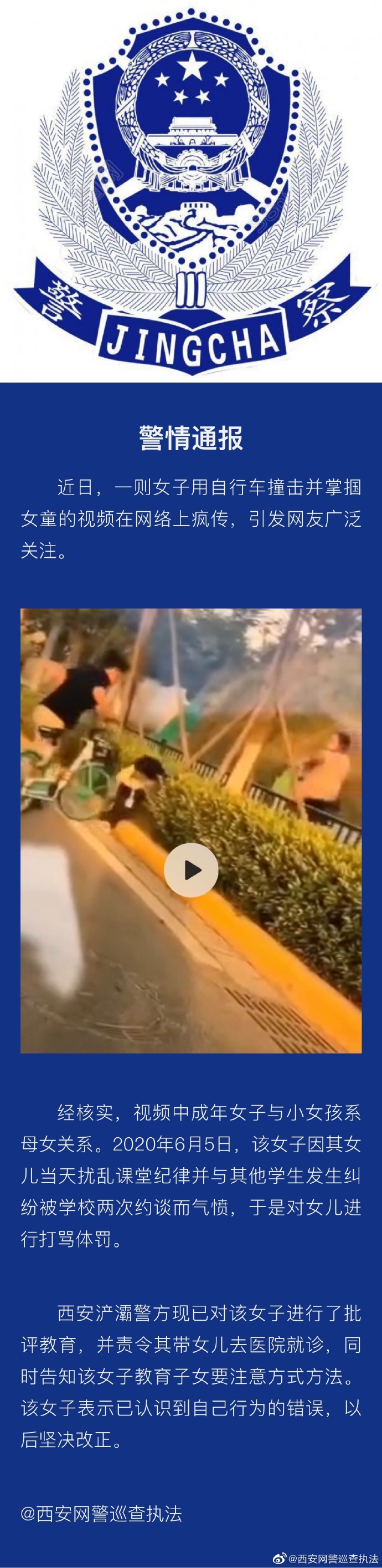 ͼƬ��Դ�������й��������簲ȫ����֧�ӹٷ�΢����