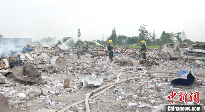 �Ĵ��㺺���㻨�ڹ�˾ȼ�������������϶�Ϊһ���¹�