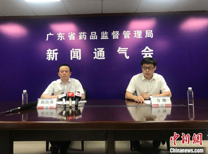 �㶫ҩ�ࣺ���׵Ȳ�Ʒ�Ƿ�����ҩ���Ϊ���ؾ���ҽ����Ĥ����