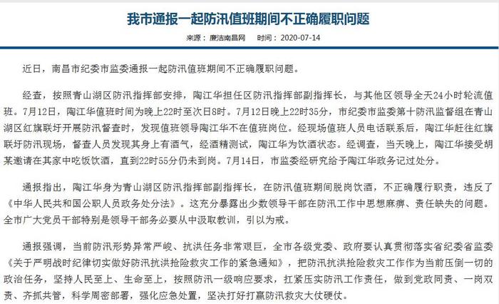 ��Ѵֵ���ڼ��Ѹ������ϲ�����ɽ����һ�ɲ�������