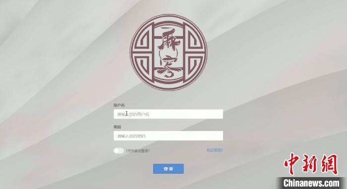 ��վ��ͼ����Ϫ�����ṩ