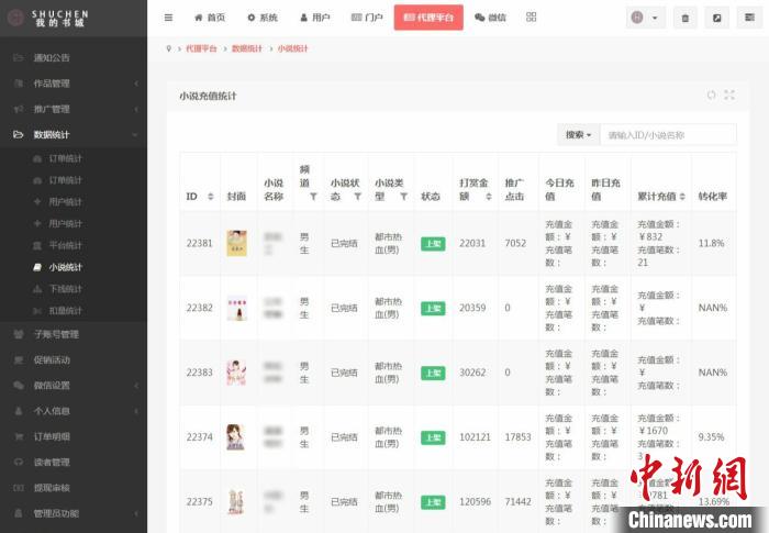 �㽭��Ϫ�����ݻ��ش����С˵ƽ̨�永��ǧ��