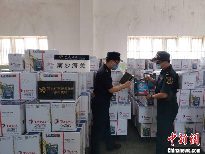 �������ж�2020������ʱ1497ƿ��Ȩ�����ڹ��ݱ���