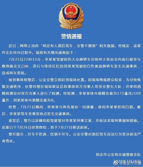 �����н���֧�ӹٷ�΢������ͨ����ͼ��