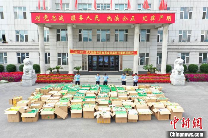 ����ɭ�ֹ����ƻ��ش������ж��к�ʳƷ��